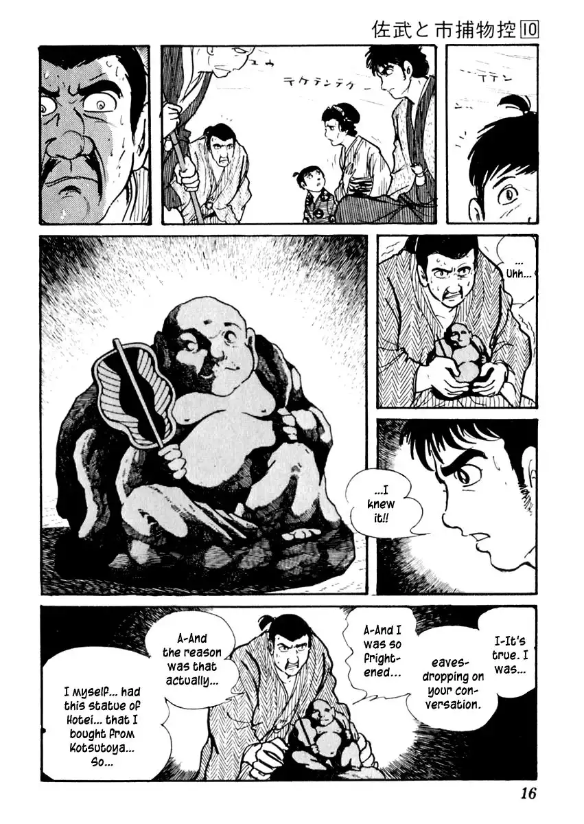 Sabu to Ichi Torimonohikae Chapter 57 21